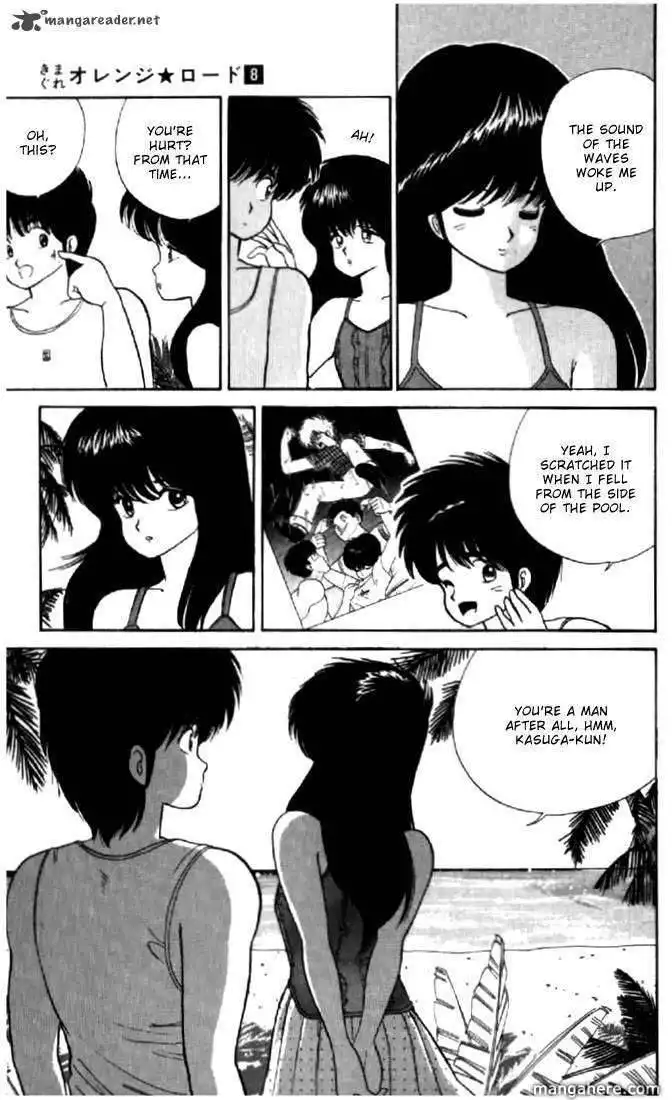 Orange Road Chapter 8 24